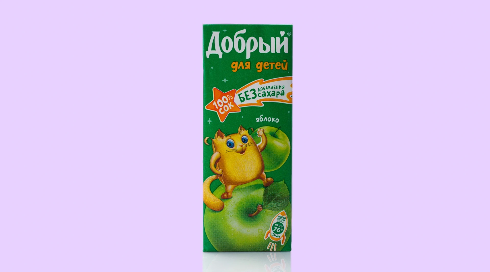 Добрый Сок Яблочный для детей
