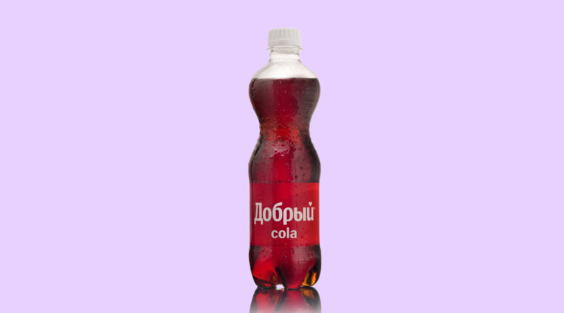 Добрый Кола [АТ]