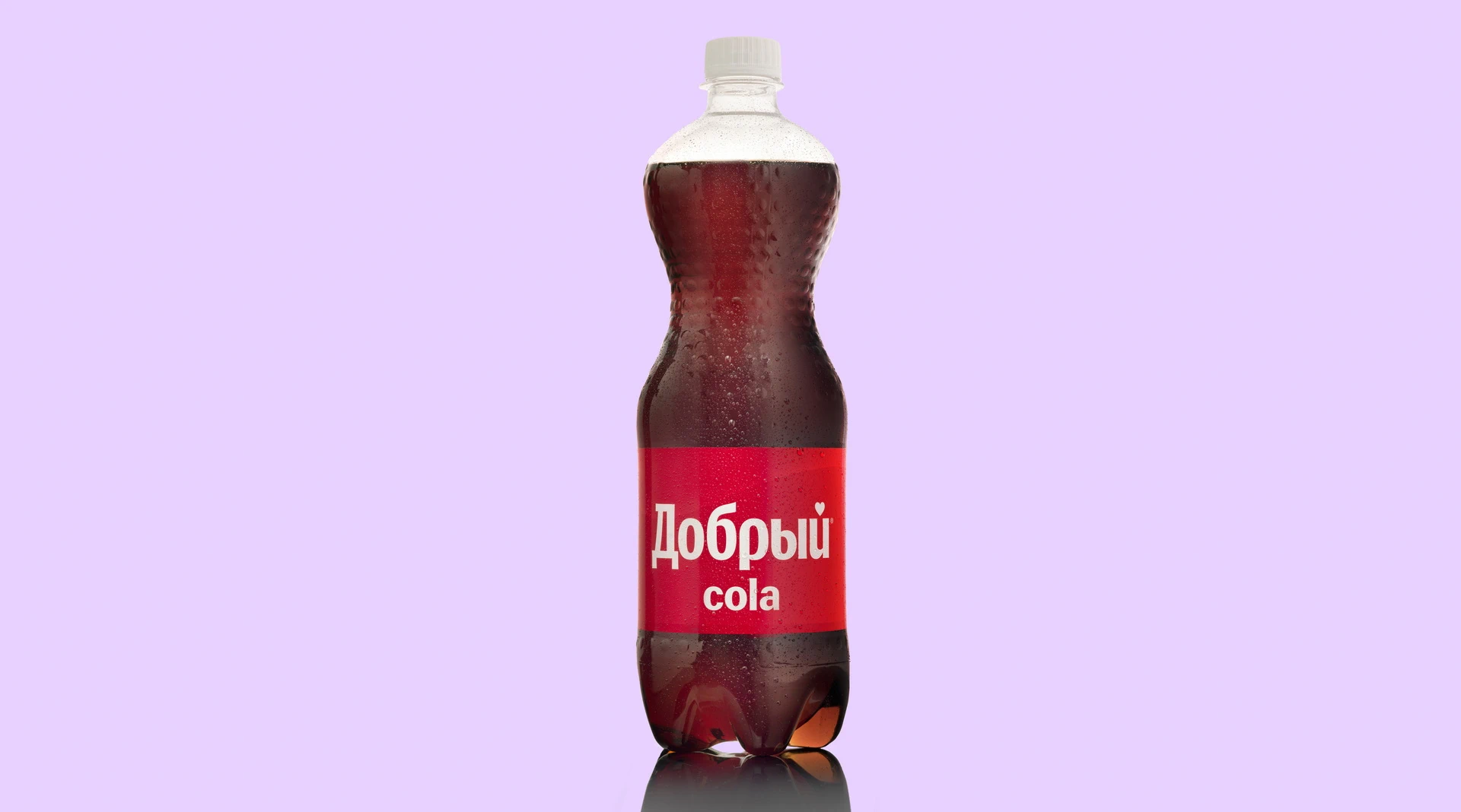 Добрый Кола [АТ]