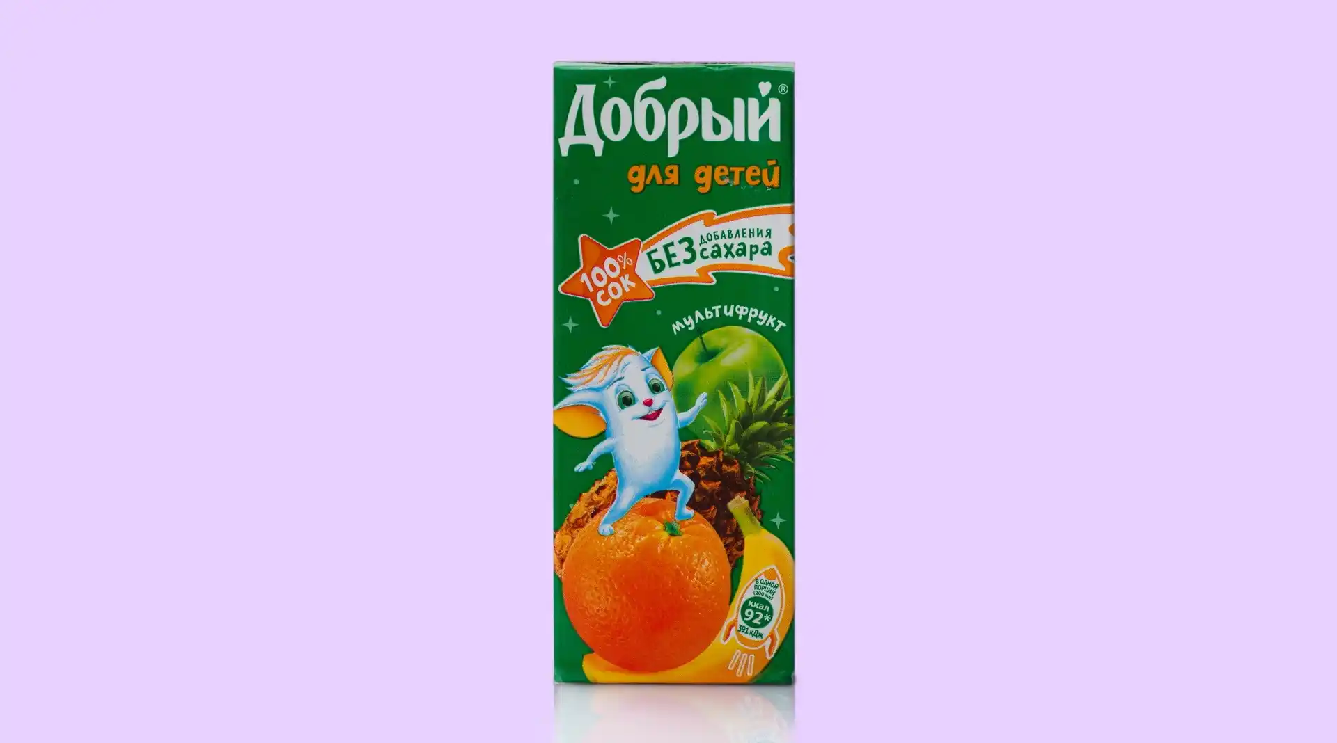 Добрый Сок Мультифруктовый для детей
