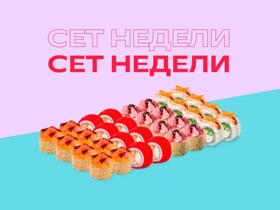Дракон