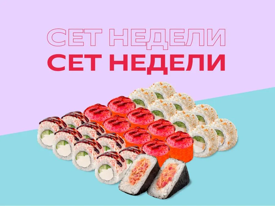 Самурай