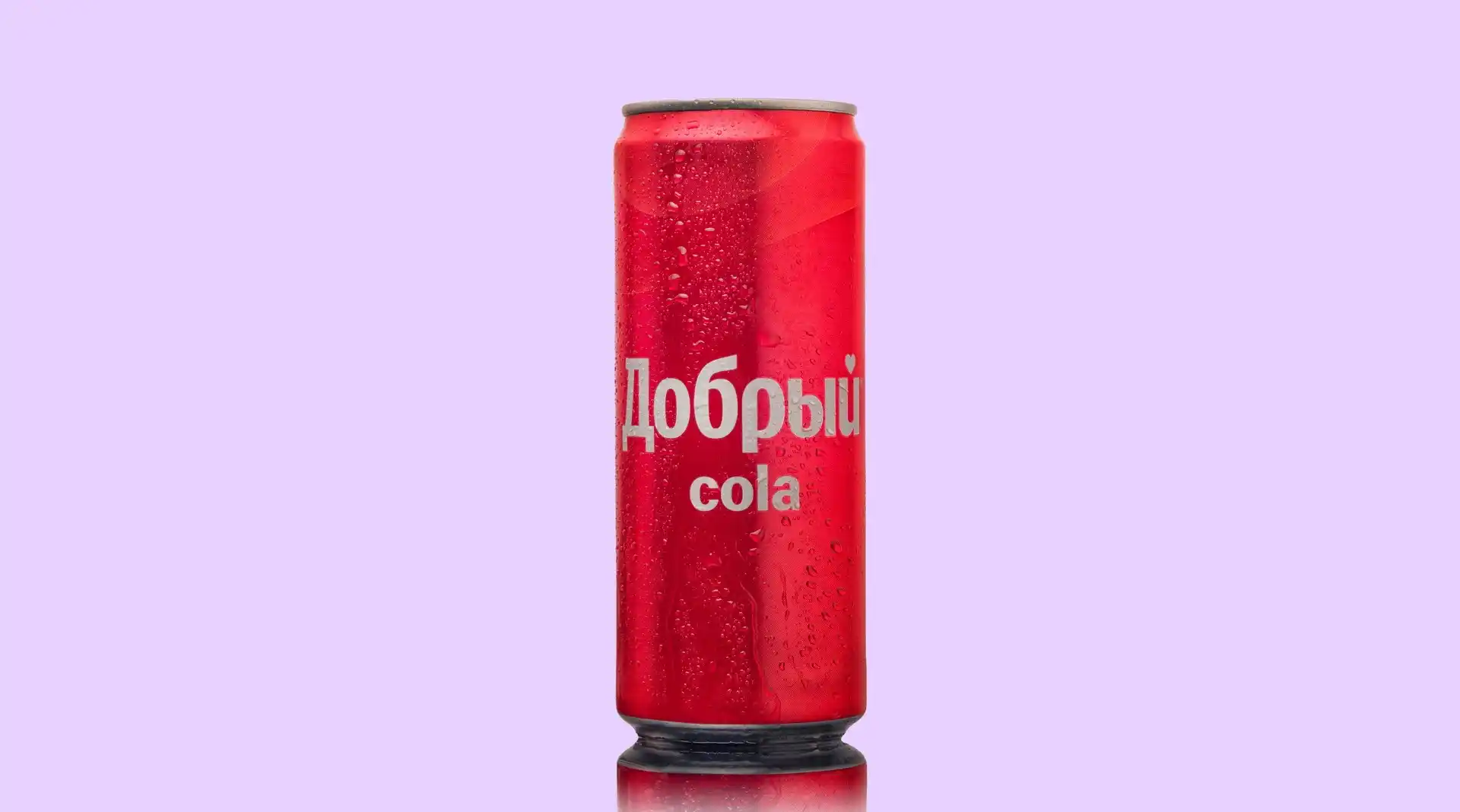 Добрый Кола [АТ]