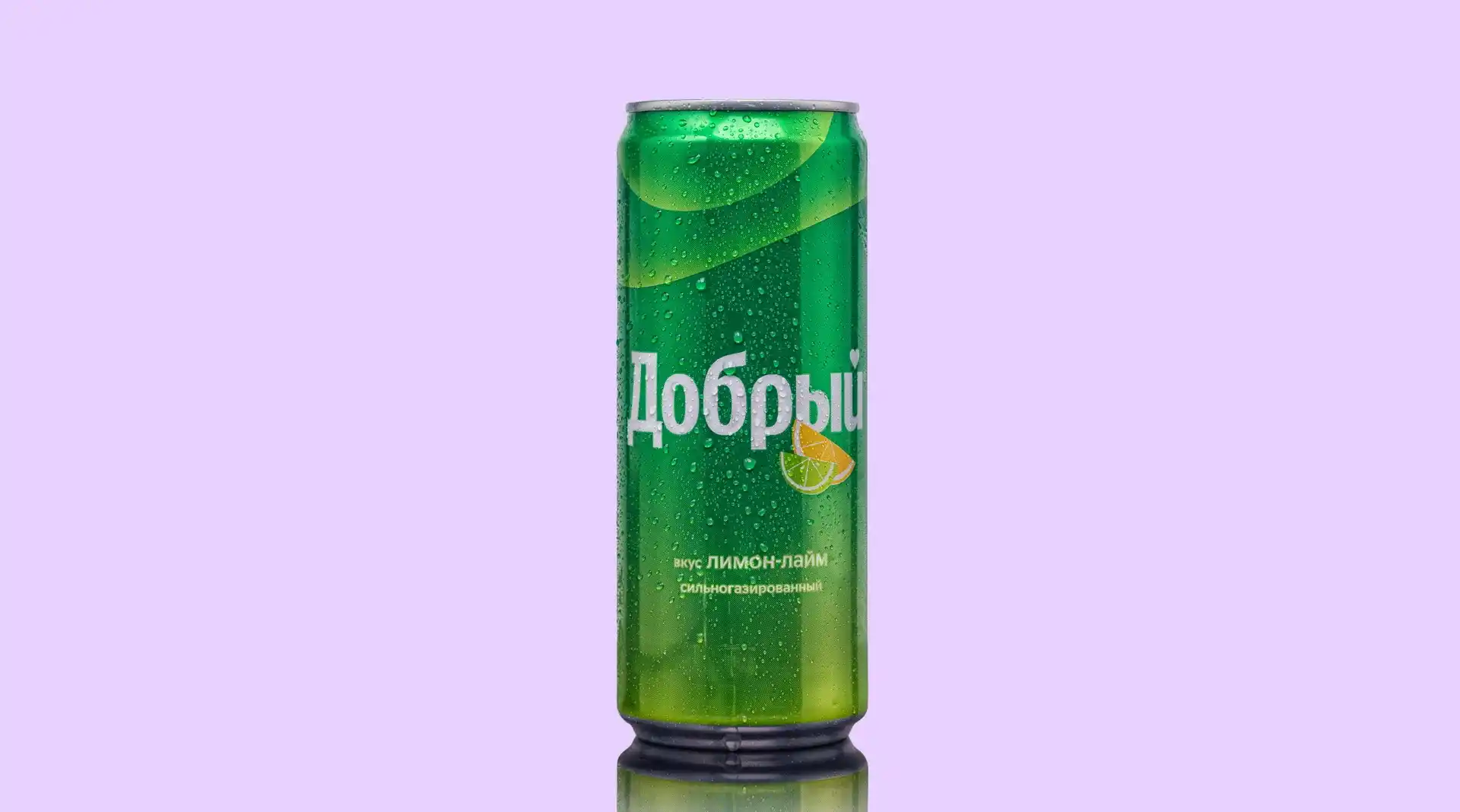 Добрый Лимон-Лайм [АТ]