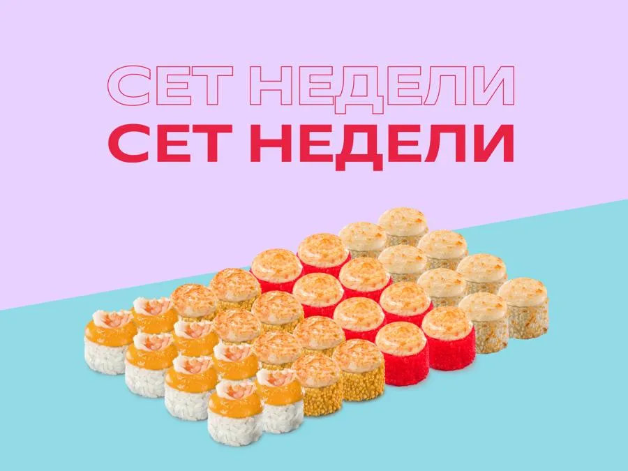 Гейша