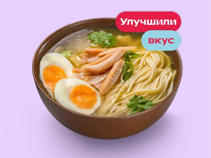 Рамен с цыпленком 
