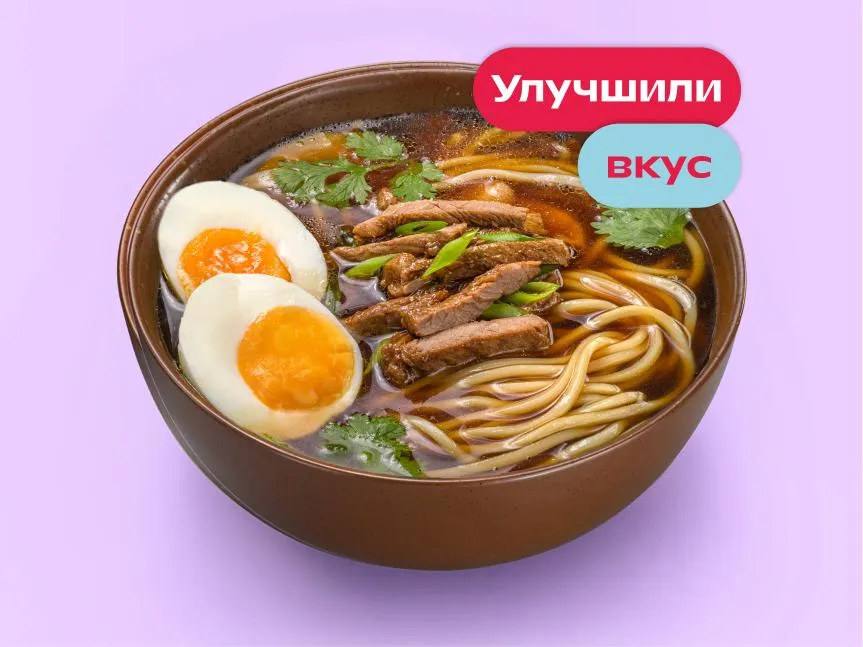 Рамен с говядиной 