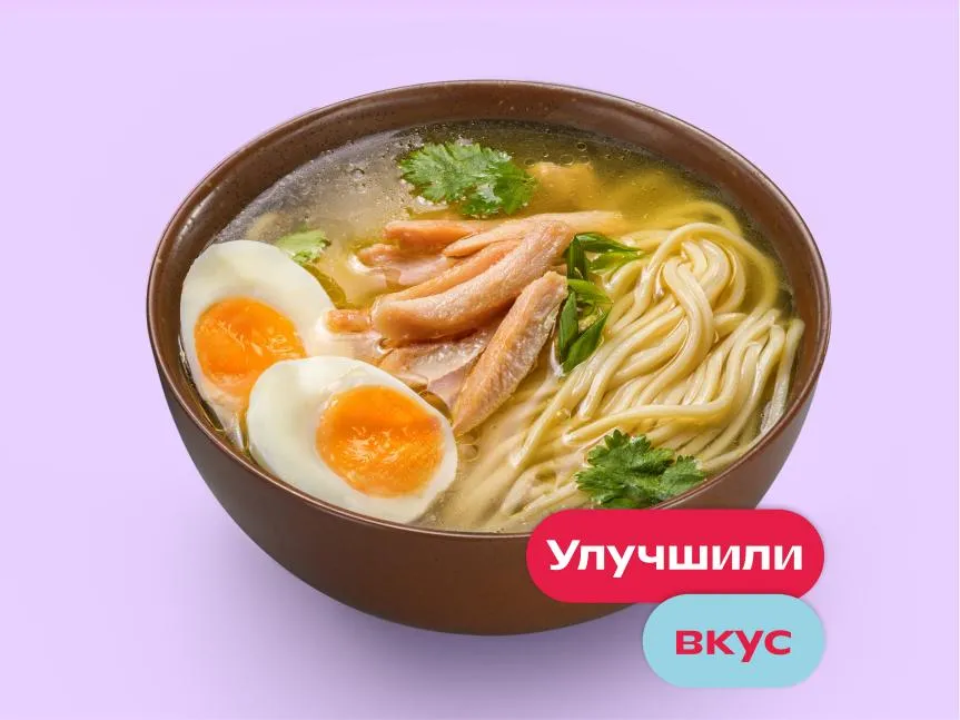 Рамен с цыпленком 