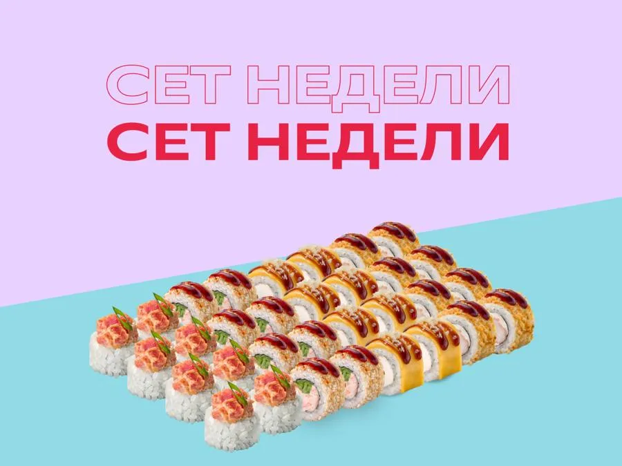 Фудзи