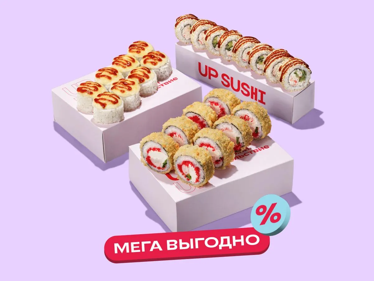 Джекпот