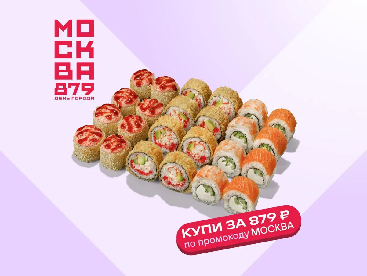 Семёныч