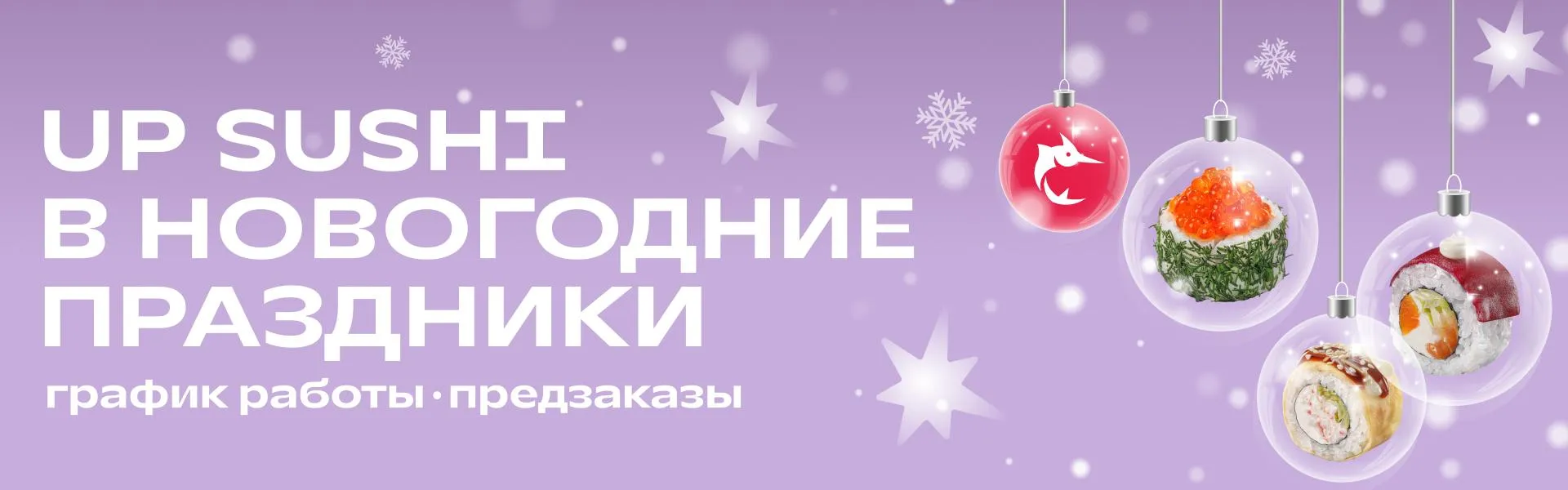 График праздники